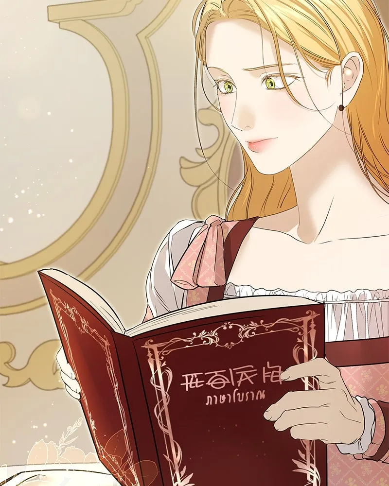 กำราบรักร้ายนายจอมพยศ ตอนที่ 5 รูปที่ 16