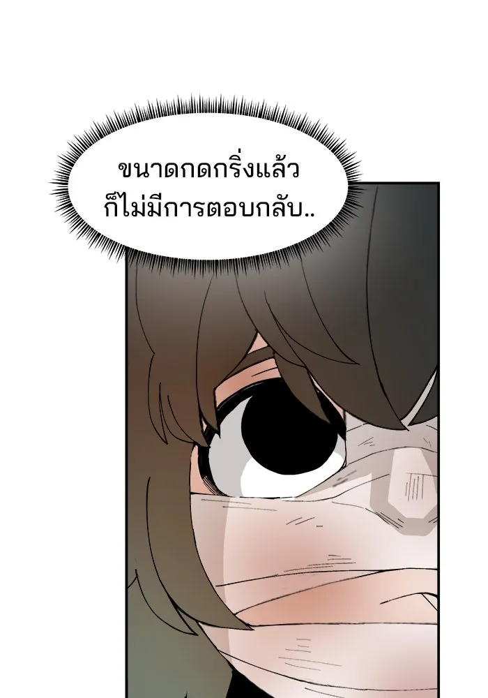 ห้องเรียนสาวแสบ ตอนที่ 53 รูปที่ 37