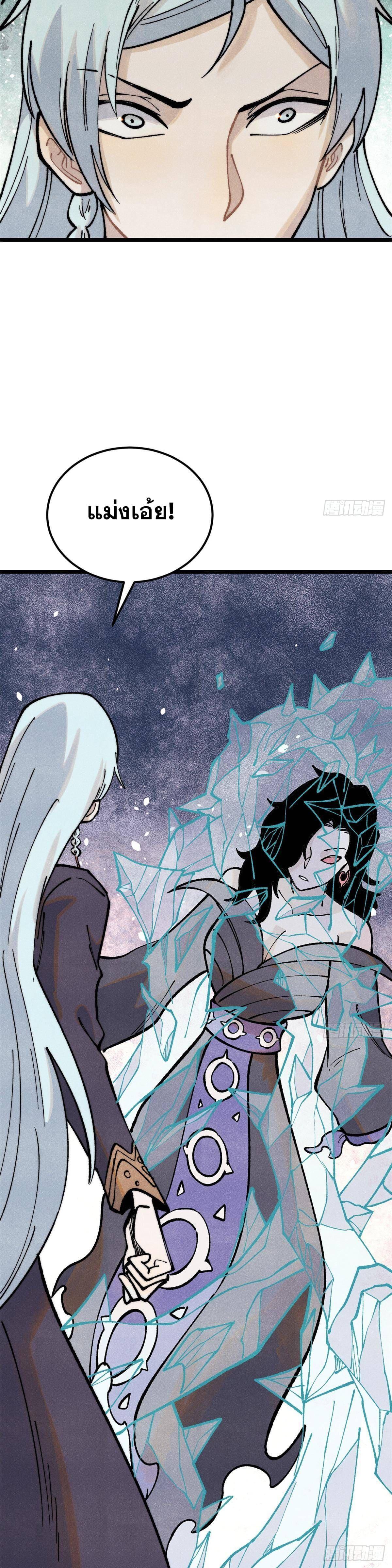 Manga-lc-com อ่านมังงะ อ่านการ์ตูน ออนไลน์ ฟรี All Hail the Sect Leader ตอนที่ 1 2 3 4 5 6 7 8 9 10 11 12 13 14 ฟรี ไม่มีโฆษณา Manga-lc - อ่าน มังงะ อ่าน การ์ตูน ออนไลน์ อ่านมังงะ ฟรี