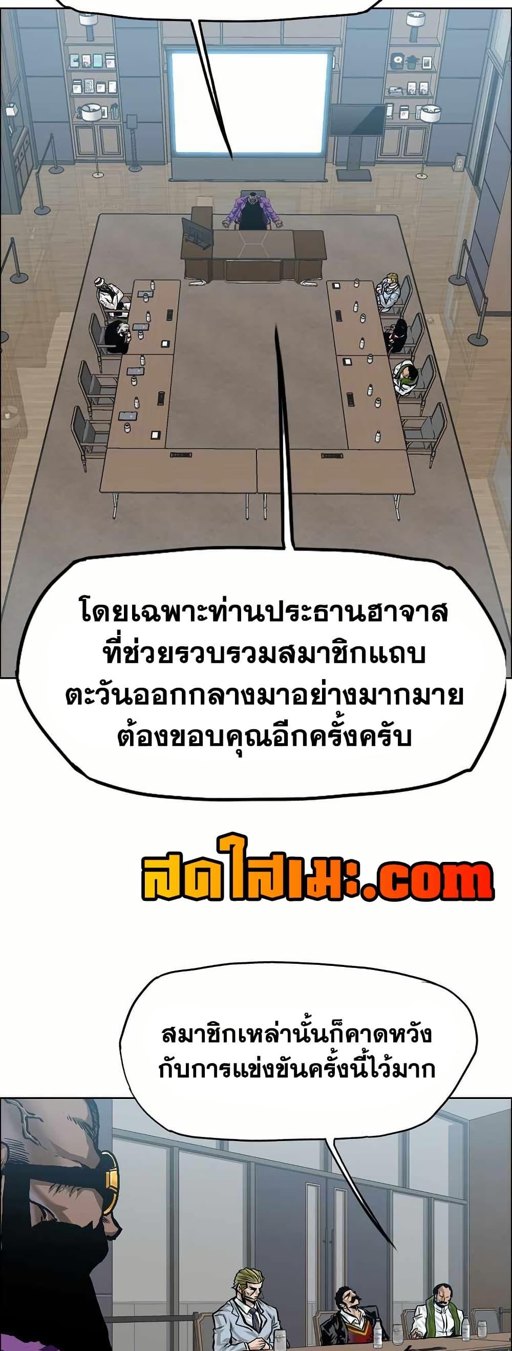 Manga-lc-com อ่านมังงะ อ่านการ์ตูน ออนไลน์ ฟรี Boss in School ตอนที่ 1 2 3 4 5 6 7 8 9 10 11 12 13 14 ฟรี ไม่มีโฆษณา Manga-lc - อ่าน มังงะ อ่าน การ์ตูน ออนไลน์ อ่านมังงะ ฟรี
