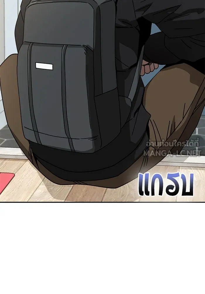 โชคชะตานำพารัก ตอนที่ 20 ทำดีไหม รูปที่ 33