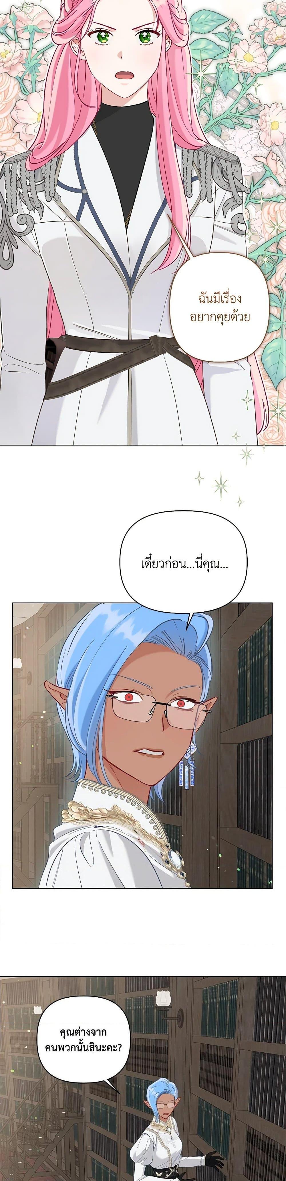 Manga-lc-com อ่านมังงะ อ่านการ์ตูน ออนไลน์ ฟรี A Transmigrator’s Privilege ตอนที่ 1 2 3 4 5 6 7 8 9 10 11 12 13 14 ฟรี ไม่มีโฆษณา Manga-lc - อ่าน มังงะ อ่าน การ์ตูน ออนไลน์ อ่านมังงะ ฟรี