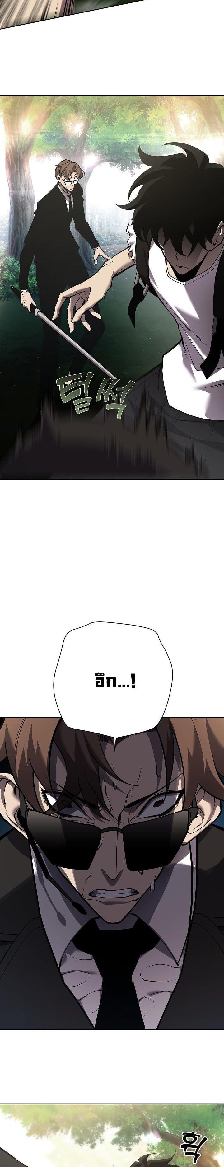 Manga-lc-com อ่านมังงะ อ่านการ์ตูน ออนไลน์ ฟรี The Sword God From a Ruined World ตอนที่ 1 2 3 4 5 6 7 8 9 10 11 12 13 14 ฟรี ไม่มีโฆษณา Manga-lc - อ่าน มังงะ อ่าน การ์ตูน ออนไลน์ อ่านมังงะ ฟรี