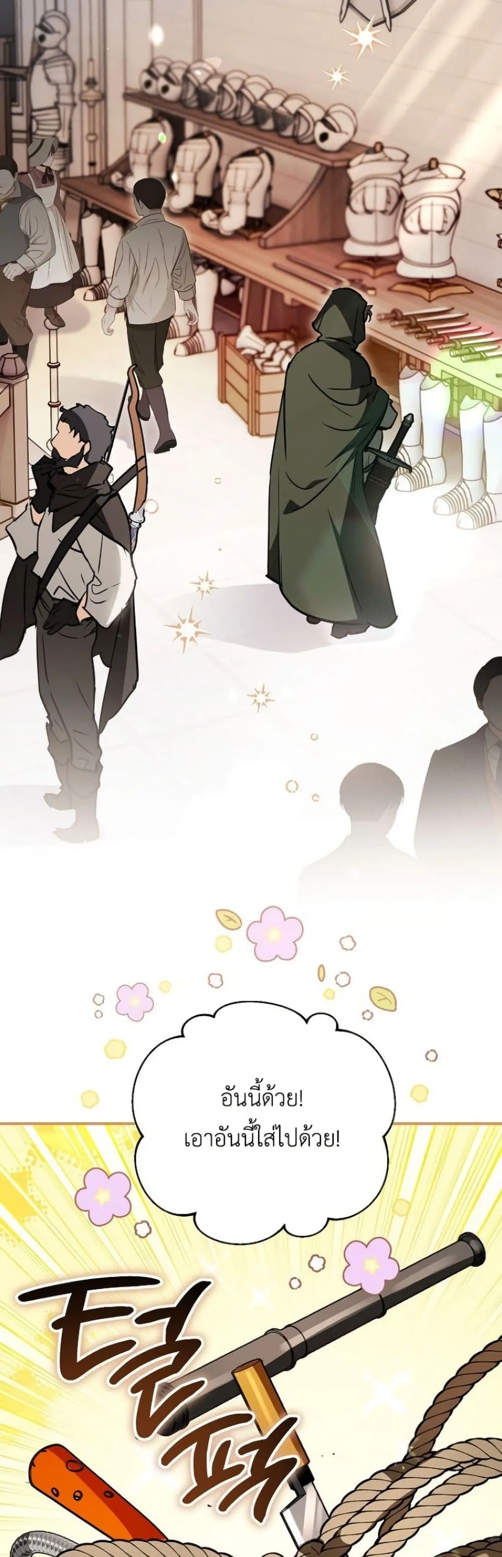 Manga-lc-com อ่านมังงะ อ่านการ์ตูน ออนไลน์ ฟรี Secretly Strong and Searching for My Daddy ตอนที่ 1 2 3 4 5 6 7 8 9 10 11 12 13 14 ฟรี ไม่มีโฆษณา Manga-lc - อ่าน มังงะ อ่าน การ์ตูน ออนไลน์ อ่านมังงะ ฟรี