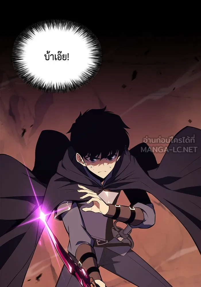 ลูกชายคนเล็กของดยุกคือมือสังหาร ตอนที่ 12 รูปที่ 21