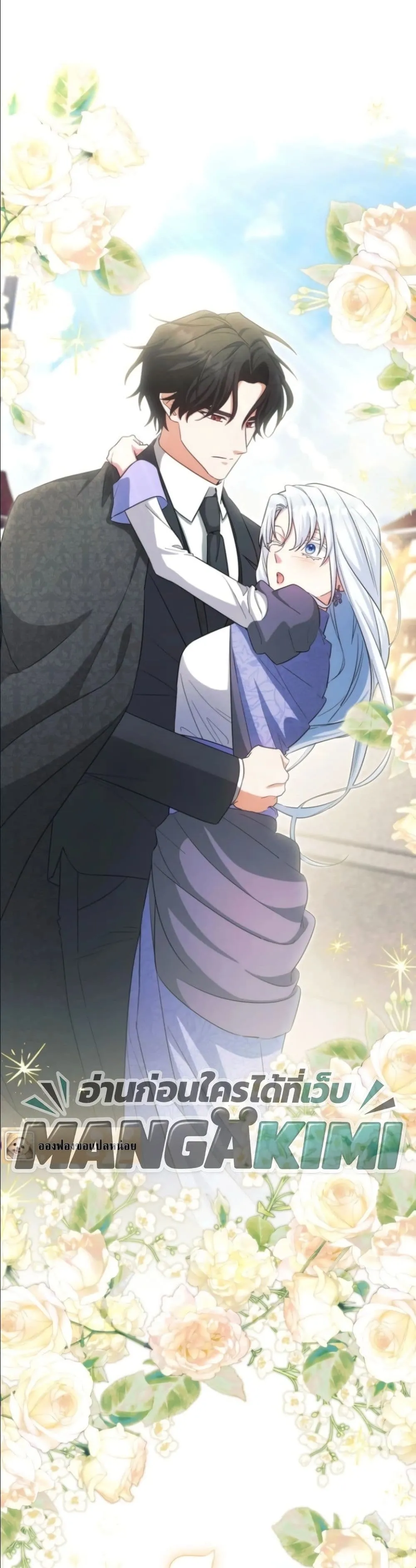 Manga-lc-com อ่านมังงะ อ่านการ์ตูน ออนไลน์ ฟรี I Possessed the Most Terrifying Stepmother in History ตอนที่ 1 2 3 4 5 6 7 8 9 10 11 12 13 14 ฟรี ไม่มีโฆษณา Manga-lc - อ่าน มังงะ อ่าน การ์ตูน ออนไลน์ อ่านมังงะ ฟรี