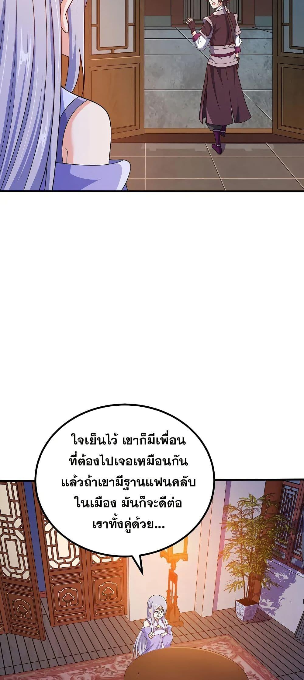 Manga-lc-com อ่านมังงะ อ่านการ์ตูน ออนไลน์ ฟรี My Wife is Actually the Future Tyrant Empress ตอนที่ 1 2 3 4 5 6 7 8 9 10 11 12 13 14 ฟรี ไม่มีโฆษณา Manga-lc - อ่าน มังงะ อ่าน การ์ตูน ออนไลน์ อ่านมังงะ ฟรี