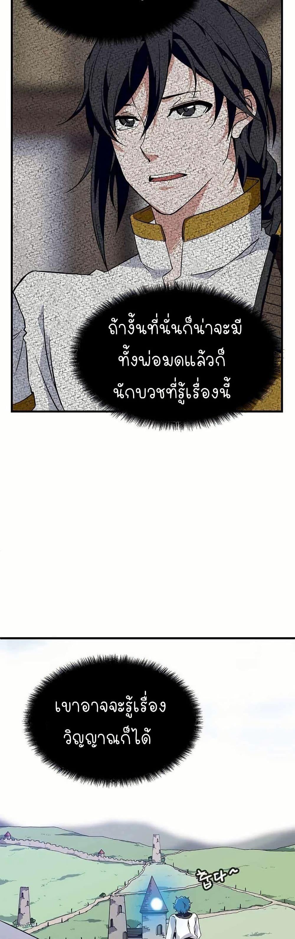 Manga-lc-com อ่านมังงะ อ่านการ์ตูน ออนไลน์ ฟรี Return of the Elemental Lord ตอนที่ 1 2 3 4 5 6 7 8 9 10 11 12 13 14 ฟรี ไม่มีโฆษณา Manga-lc - อ่าน มังงะ อ่าน การ์ตูน ออนไลน์ อ่านมังงะ ฟรี