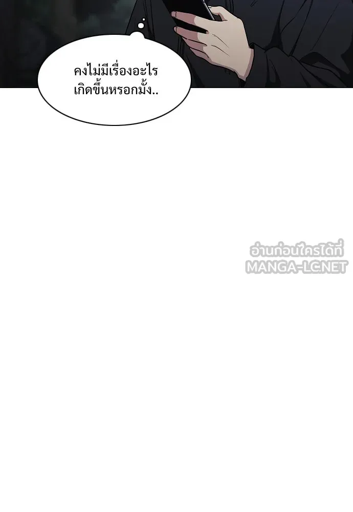 JAKDU ตอนที่ 41 รูปที่ 33