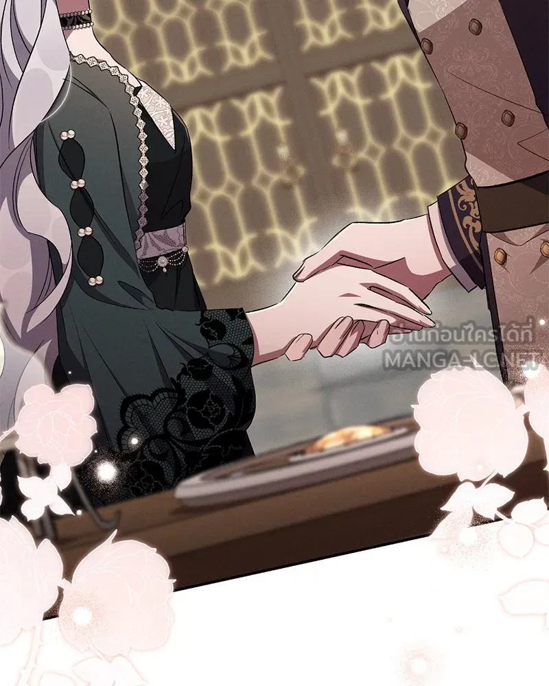 โอ้ ศัตรูที่รัก ตอนที่ 69 รูปที่ 12