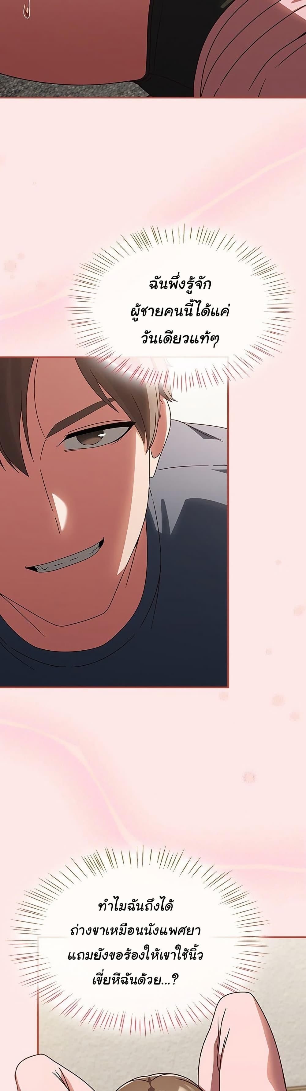 Doujin-Lc- อ่าน โดจิน มังฮวา เกาหลี ญี่ปุ่น จีน แปลไทย Ground and Pound ตอนที่ 1 2 3 4 5 6 7 8 9 10 11 12 13 14 ฟรี ไม่มีโฆษณา อ่าน โดจิน Manhwa เกาหลี ญี่ปุ่น จีน เรามีครบ คัดมาให้เน้นๆ โดจิน 18+ รับประกันความฟินโดย  Doujin Lc