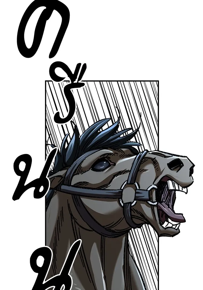 คุณปู่จอมยุทธกับหลานสาวสุดแกร่ง ตอนที่ 32 รูปที่ 44