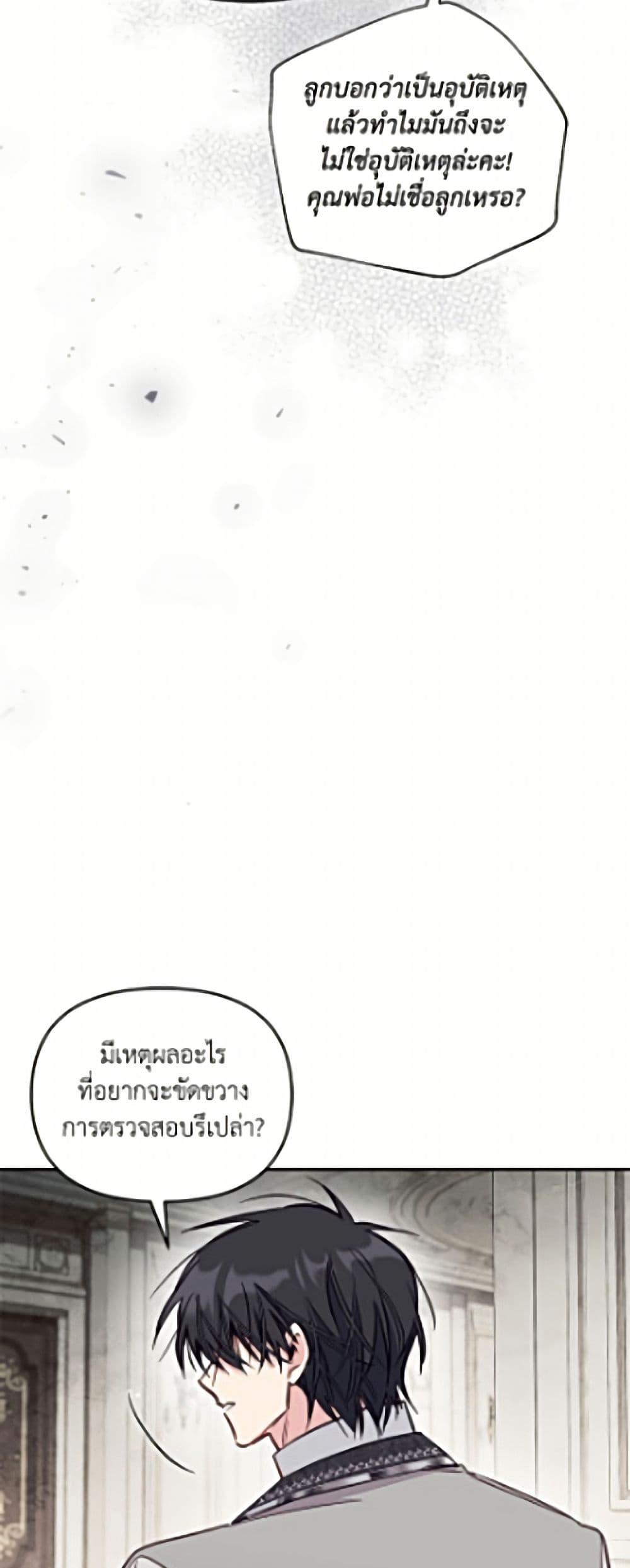 Manga-lc-com อ่านมังงะ อ่านการ์ตูน ออนไลน์ ฟรี No Place for the Fake Princess ตอนที่ 1 2 3 4 5 6 7 8 9 10 11 12 13 14 ฟรี ไม่มีโฆษณา Manga-lc - อ่าน มังงะ อ่าน การ์ตูน ออนไลน์ อ่านมังงะ ฟรี