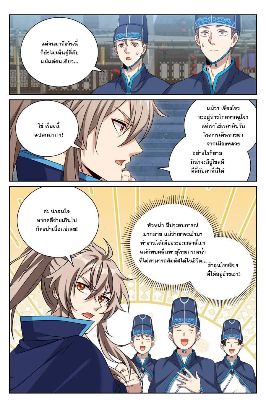 Manga-lc-com อ่านมังงะ อ่านการ์ตูน ออนไลน์ ฟรี Nightwatcher ตอนที่ 1 2 3 4 5 6 7 8 9 10 11 12 13 14 ฟรี ไม่มีโฆษณา Manga-lc - อ่าน มังงะ อ่าน การ์ตูน ออนไลน์ อ่านมังงะ ฟรี