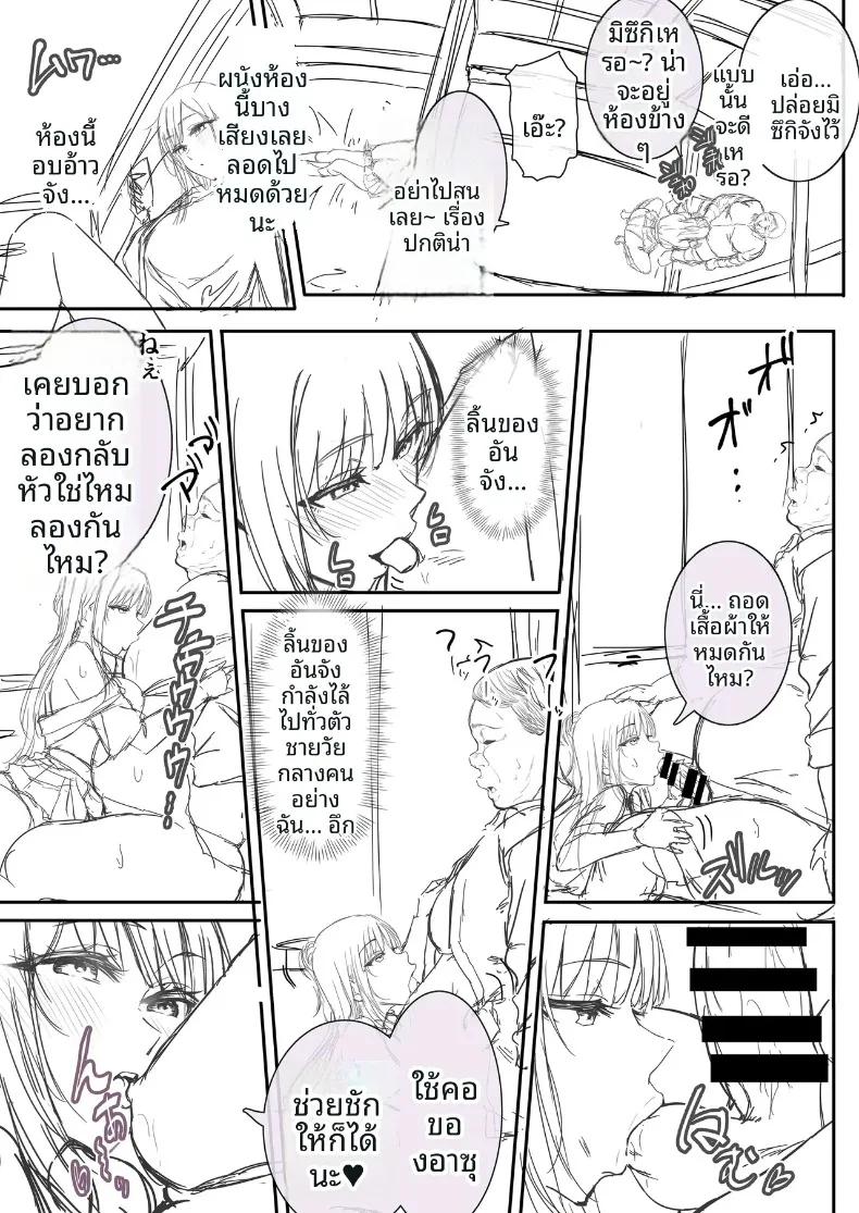 Doujin-Lc- อ่าน โดจิน มังฮวา เกาหลี ญี่ปุ่น จีน แปลไทย คุณลุงกับเด็กสาวเข้ามาหา (Ken-1) ตอนที่ 1 2 3 4 5 6 7 8 9 10 11 12 13 14 ฟรี ไม่มีโฆษณา อ่าน โดจิน Manhwa เกาหลี ญี่ปุ่น จีน เรามีครบ คัดมาให้เน้นๆ โดจิน 18+ รับประกันความฟินโดย  Doujin Lc