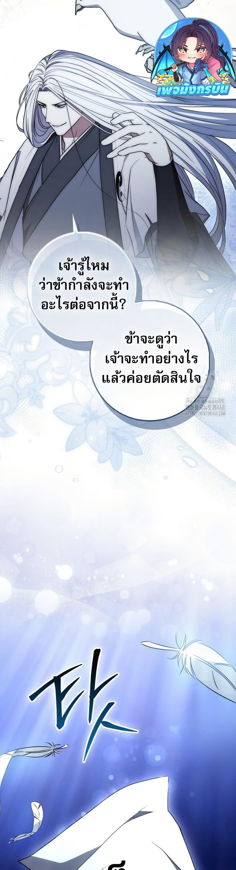 Manga-lc-com อ่านมังงะ อ่านการ์ตูน ออนไลน์ ฟรี Sword God Dragon ตอนที่ 1 2 3 4 5 6 7 8 9 10 11 12 13 14 ฟรี ไม่มีโฆษณา Manga-lc - อ่าน มังงะ อ่าน การ์ตูน ออนไลน์ อ่านมังงะ ฟรี