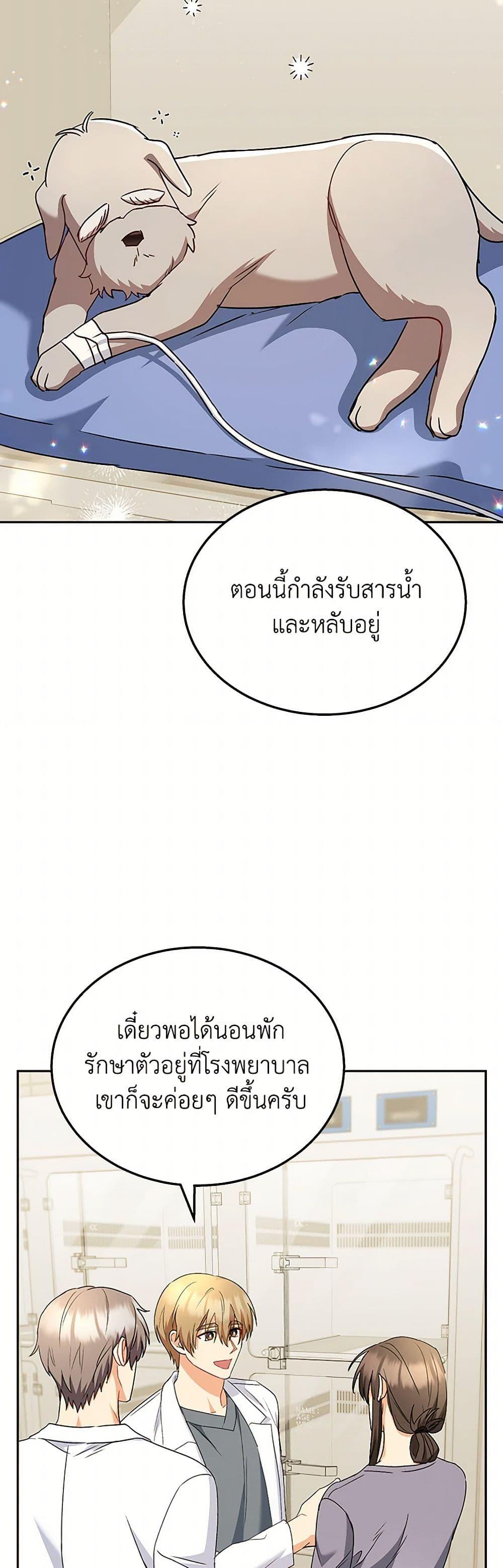 Manga-lc-com อ่านมังงะ อ่านการ์ตูน ออนไลน์ ฟรี Hello! Veterinarian! ตอนที่ 1 2 3 4 5 6 7 8 9 10 11 12 13 14 ฟรี ไม่มีโฆษณา Manga-lc - อ่าน มังงะ อ่าน การ์ตูน ออนไลน์ อ่านมังงะ ฟรี