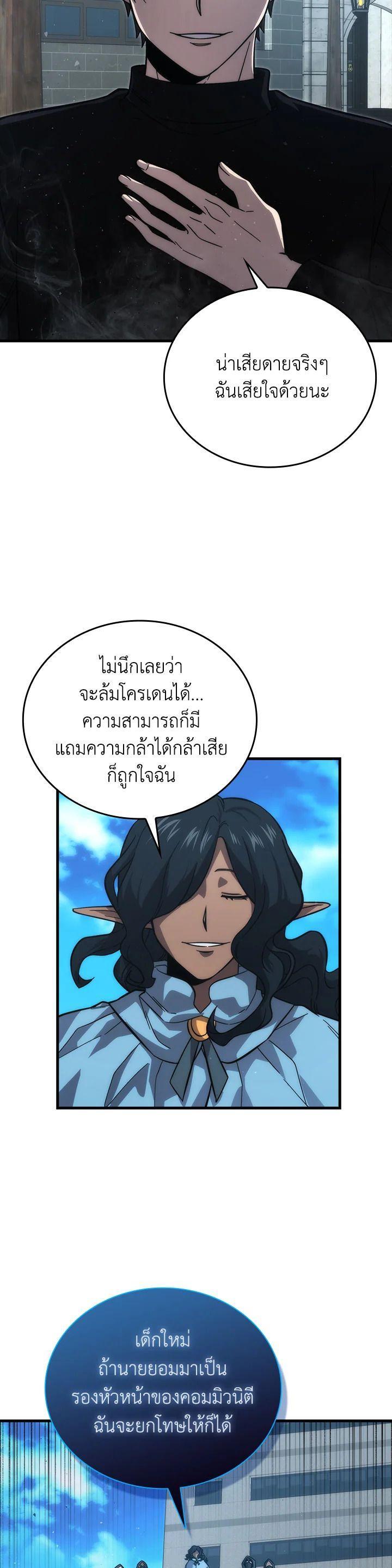 Manga-lc-com อ่านมังงะ อ่านการ์ตูน ออนไลน์ ฟรี The Demon King Levels Up ตอนที่ 1 2 3 4 5 6 7 8 9 10 11 12 13 14 ฟรี ไม่มีโฆษณา Manga-lc - อ่าน มังงะ อ่าน การ์ตูน ออนไลน์ อ่านมังงะ ฟรี