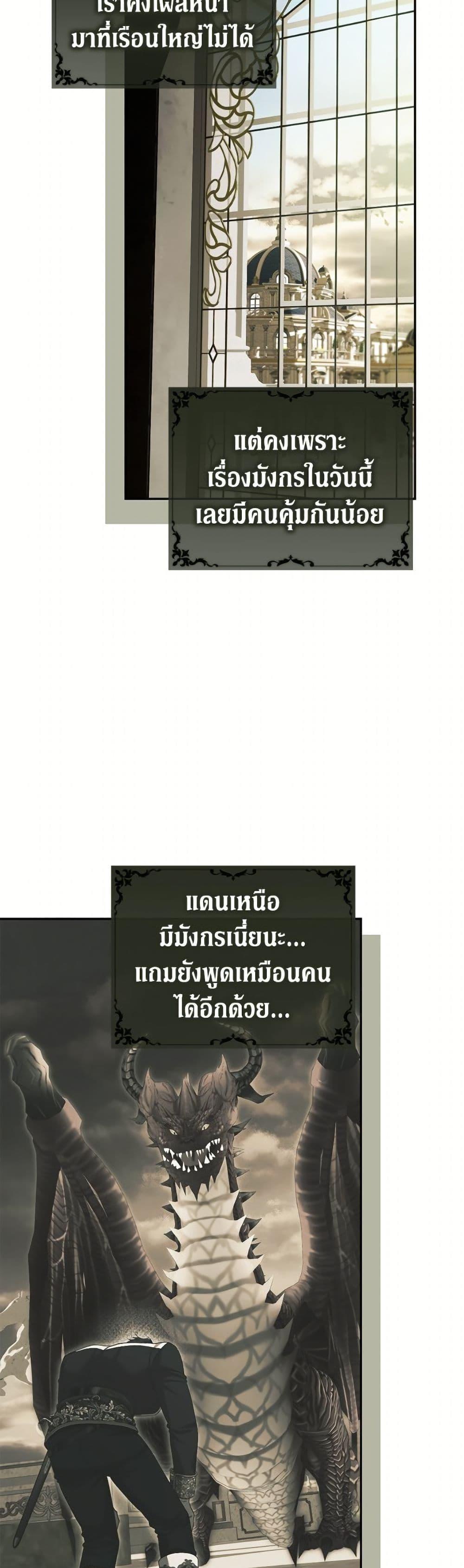 Manga-lc-com อ่านมังงะ อ่านการ์ตูน ออนไลน์ ฟรี Limited Extra time ตอนที่ 1 2 3 4 5 6 7 8 9 10 11 12 13 14 ฟรี ไม่มีโฆษณา Manga-lc - อ่าน มังงะ อ่าน การ์ตูน ออนไลน์ อ่านมังงะ ฟรี