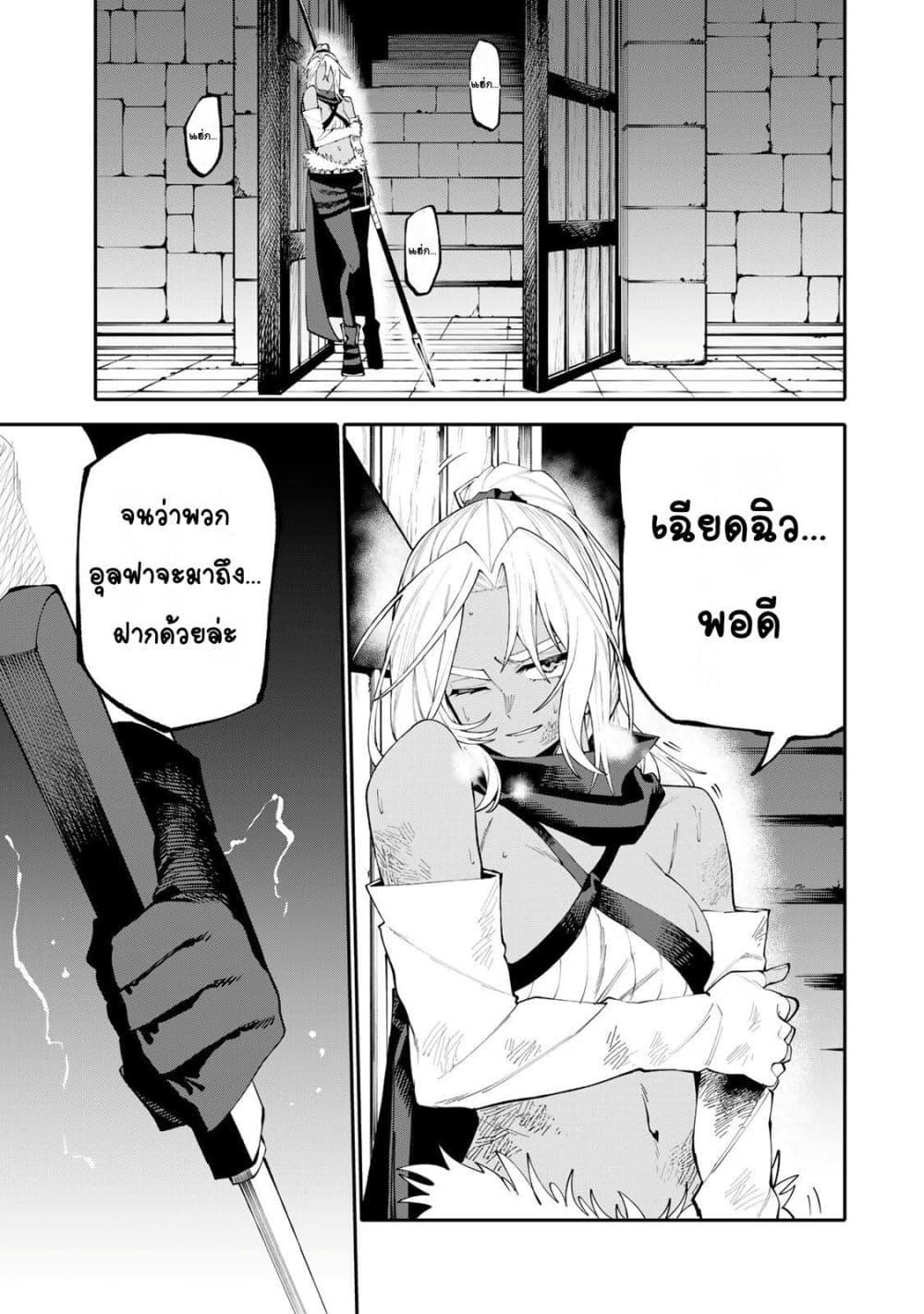 Manga-lc-com อ่านมังงะ อ่านการ์ตูน ออนไลน์ ฟรี I’m a Mother Adventurer, and Thanks to the Login Bonus, I’ve Unlocked the Skill “Housewife.” ตอนที่ 1 2 3 4 5 6 7 8 9 10 11 12 13 14 ฟรี ไม่มีโฆษณา Manga-lc - อ่าน มังงะ อ่าน การ์ตูน ออนไลน์ อ่านมังงะ ฟรี