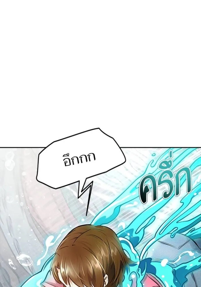 ทาวเวอร์ออฟก๊อด หอคอ ตอนที่ 636 รูปที่ 103