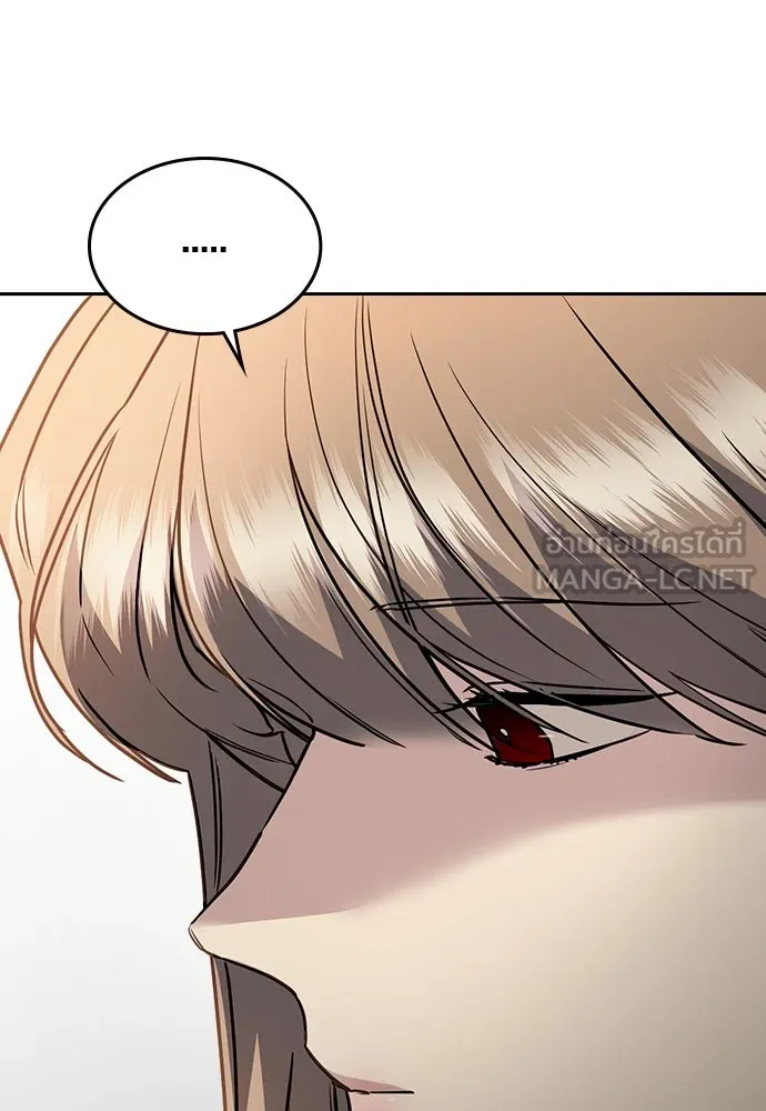 รักแล้วห้ามเลิก ตอนที่ 12 รูปที่ 81