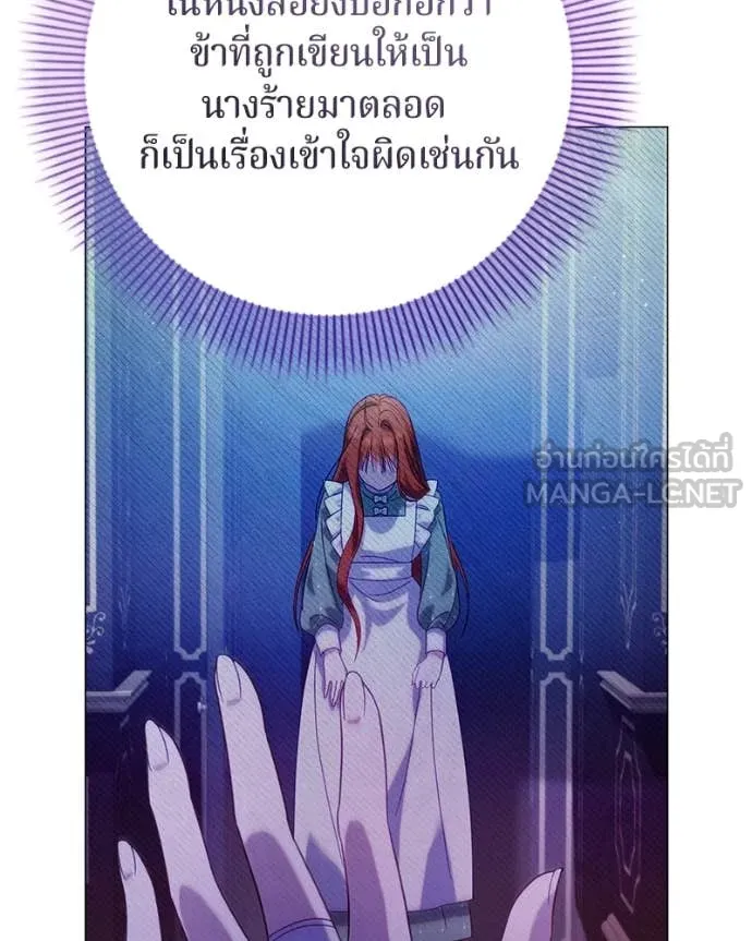 ถ้าเป็นนางร้าย ตอนที่ 19 รูปที่ 121