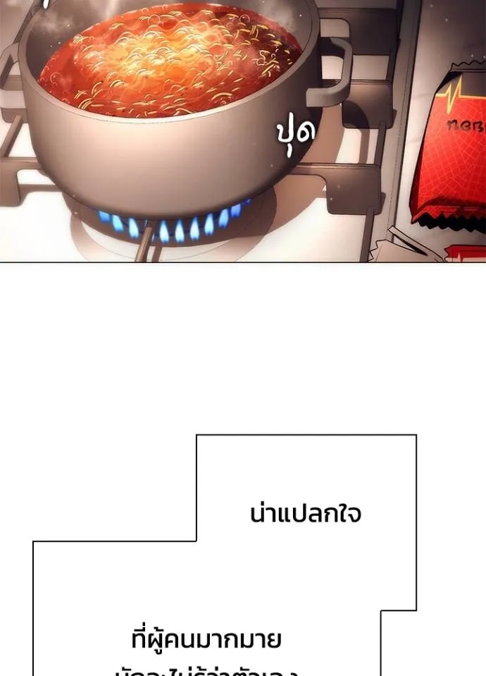 คืนแห่งโทแกบี ตอนที่ 53 รูปที่ 85