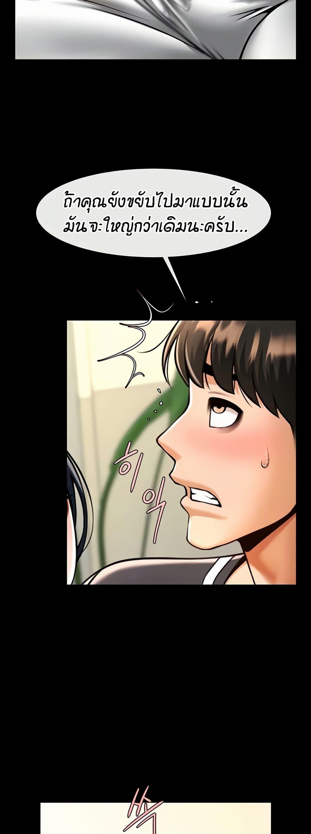 Doujin-Lc- อ่าน โดจิน มังฮวา เกาหลี ญี่ปุ่น จีน แปลไทย The Cheat Hitter ตอนที่ 1 2 3 4 5 6 7 8 9 10 11 12 13 14 ฟรี ไม่มีโฆษณา อ่าน โดจิน Manhwa เกาหลี ญี่ปุ่น จีน เรามีครบ คัดมาให้เน้นๆ โดจิน 18+ รับประกันความฟินโดย  Doujin Lc