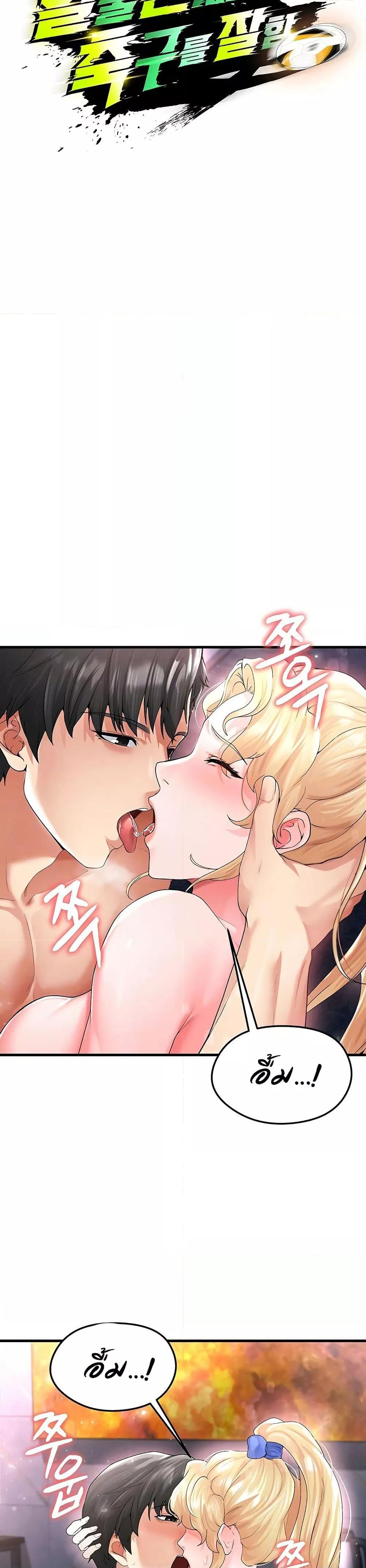 Doujin-Lc- อ่าน โดจิน มังฮวา เกาหลี ญี่ปุ่น จีน แปลไทย The Hottie’s Good at Football ตอนที่ 1 2 3 4 5 6 7 8 9 10 11 12 13 14 ฟรี ไม่มีโฆษณา อ่าน โดจิน Manhwa เกาหลี ญี่ปุ่น จีน เรามีครบ คัดมาให้เน้นๆ โดจิน 18+ รับประกันความฟินโดย  Doujin Lc