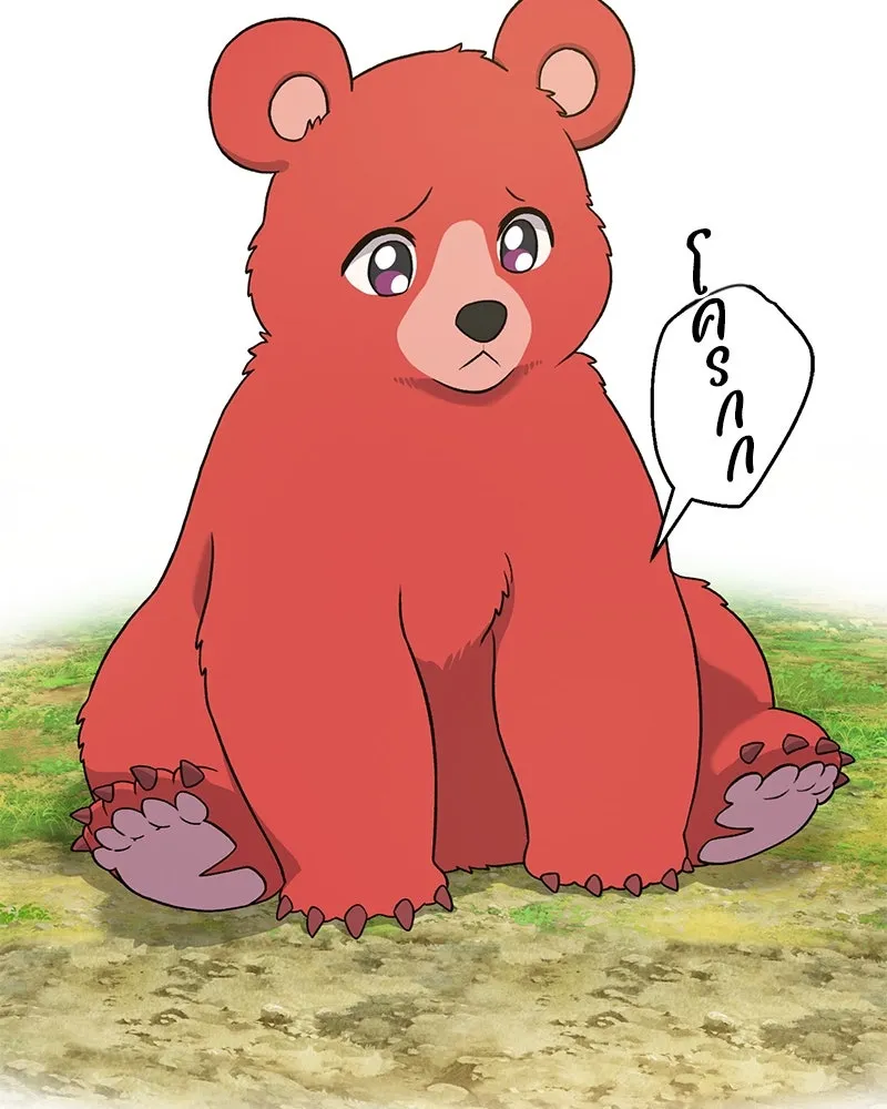 ปลูกผักพิชิตหอคอย ตอนที่ 27 รูปที่ 160