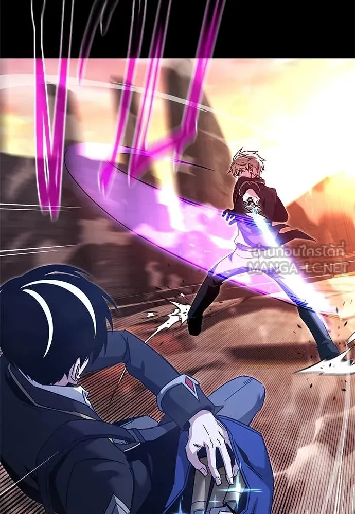 ชำแหละอะคาเดมี ตอนที่ 43 รูปที่ 96