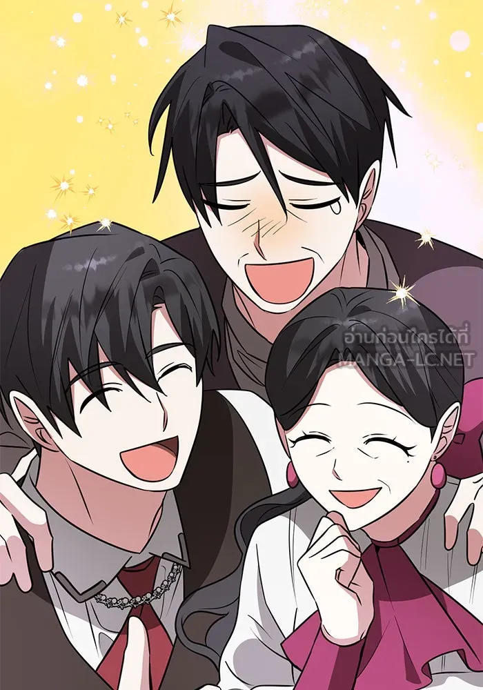 อะคาเดมีนี้เห็นทีจะเจ๊ง ตอนที่ 55 รูปที่ 123