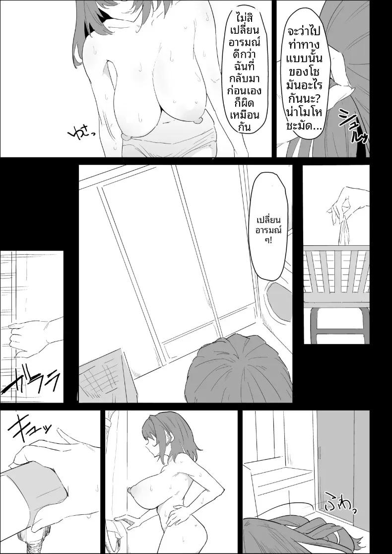 Doujin-Lc- อ่าน โดจิน มังฮวา เกาหลี ญี่ปุ่น จีน แปลไทย พี่สาวนมทะลักที่มีแฟนแล้ว แต่ก็ยอมช่วยปลดปล่อยให้แบบช่วยไม่ได้ (Purintai) ตอนที่ 1 2 3 4 5 6 7 8 9 10 11 12 13 14 ฟรี ไม่มีโฆษณา อ่าน โดจิน Manhwa เกาหลี ญี่ปุ่น จีน เรามีครบ คัดมาให้เน้นๆ โดจิน 18+ รับประกันความฟินโดย  Doujin Lc