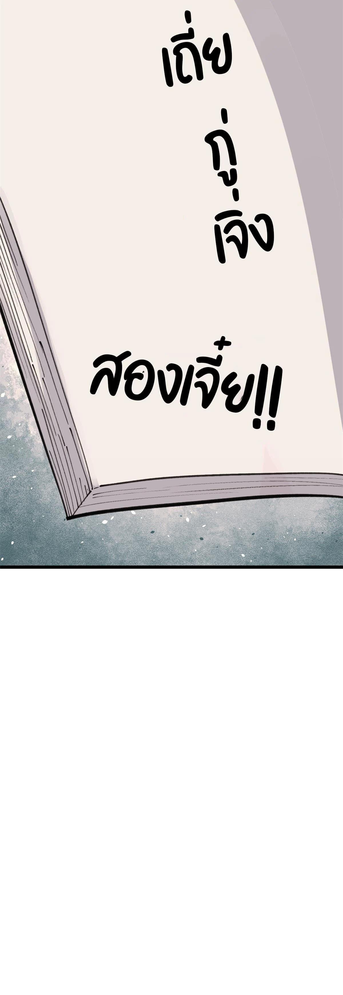 Manga-lc-com อ่านมังงะ อ่านการ์ตูน ออนไลน์ ฟรี All Hail the Sect Leader ตอนที่ 1 2 3 4 5 6 7 8 9 10 11 12 13 14 ฟรี ไม่มีโฆษณา Manga-lc - อ่าน มังงะ อ่าน การ์ตูน ออนไลน์ อ่านมังงะ ฟรี