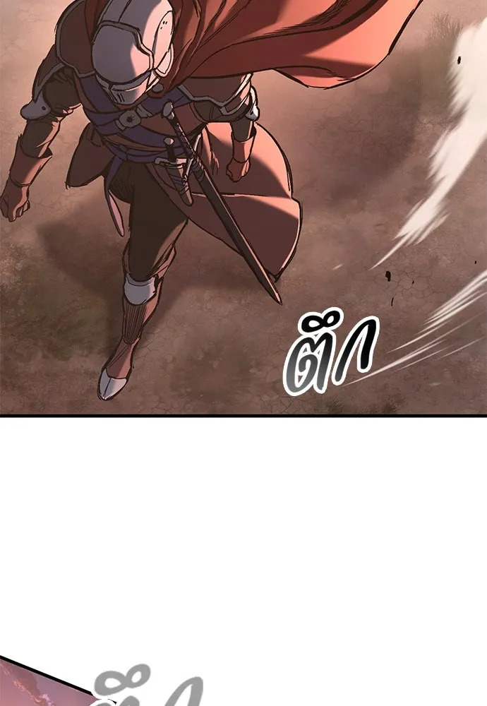 อัศวินวันเดียว ตอนที่ 23 รูปที่ 134