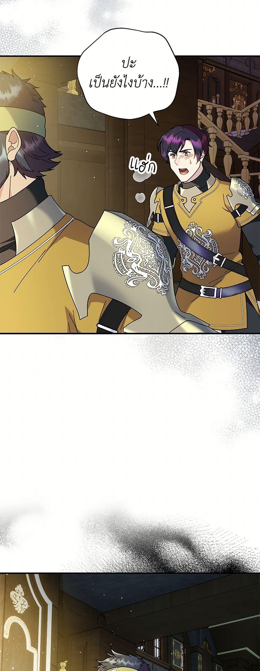 Manga-lc-com อ่านมังงะ อ่านการ์ตูน ออนไลน์ ฟรี Golden Light Gratia, The Child Loved By God ตอนที่ 1 2 3 4 5 6 7 8 9 10 11 12 13 14 ฟรี ไม่มีโฆษณา Manga-lc - อ่าน มังงะ อ่าน การ์ตูน ออนไลน์ อ่านมังงะ ฟรี