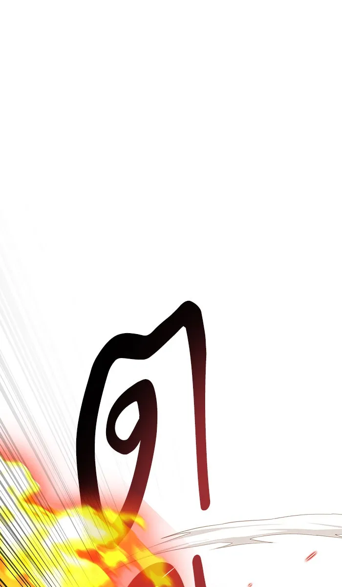 ยอดคนเลเวลทะลุ ตอนที่ 51 คนในพื้นที่ (7) รูปที่ 13