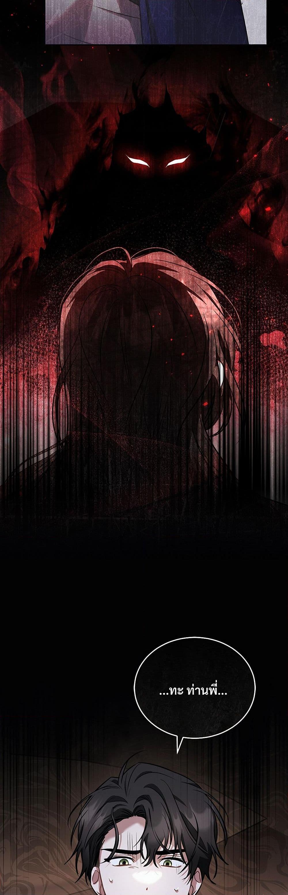 Manga-lc-com อ่านมังงะ อ่านการ์ตูน ออนไลน์ ฟรี The Night Without Shadows ตอนที่ 1 2 3 4 5 6 7 8 9 10 11 12 13 14 ฟรี ไม่มีโฆษณา Manga-lc - อ่าน มังงะ อ่าน การ์ตูน ออนไลน์ อ่านมังงะ ฟรี