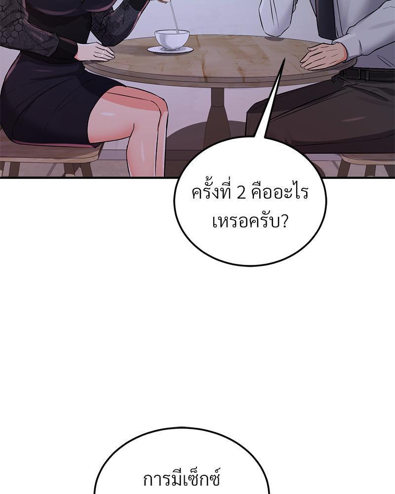 Doujin-Lc- อ่าน โดจิน มังฮวา เกาหลี ญี่ปุ่น จีน แปลไทย My Pillow Business Begins ตอนที่ 1 2 3 4 5 6 7 8 9 10 11 12 13 14 ฟรี ไม่มีโฆษณา อ่าน โดจิน Manhwa เกาหลี ญี่ปุ่น จีน เรามีครบ คัดมาให้เน้นๆ โดจิน 18+ รับประกันความฟินโดย  Doujin Lc