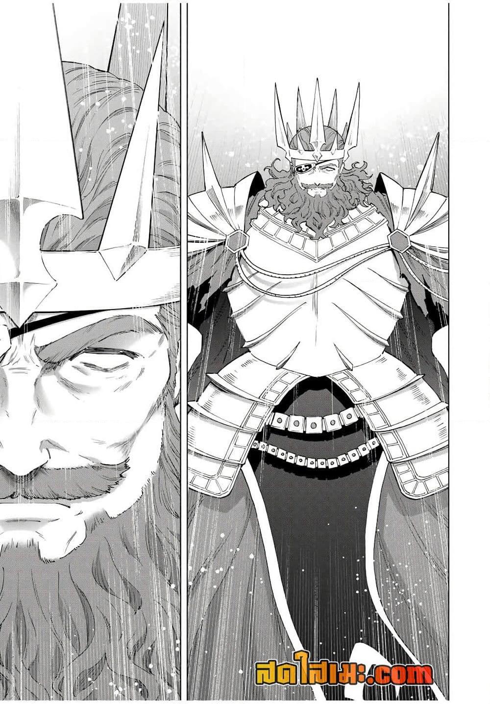 Manga-lc-com อ่านมังงะ อ่านการ์ตูน ออนไลน์ ฟรี A Rank Party wo Ridatsu Shita Ore wa, Moto Oshiego Tachi to Meikyuu Shinbu wo Mezasu ตอนที่ 1 2 3 4 5 6 7 8 9 10 11 12 13 14 ฟรี ไม่มีโฆษณา Manga-lc - อ่าน มังงะ อ่าน การ์ตูน ออนไลน์ อ่านมังงะ ฟรี