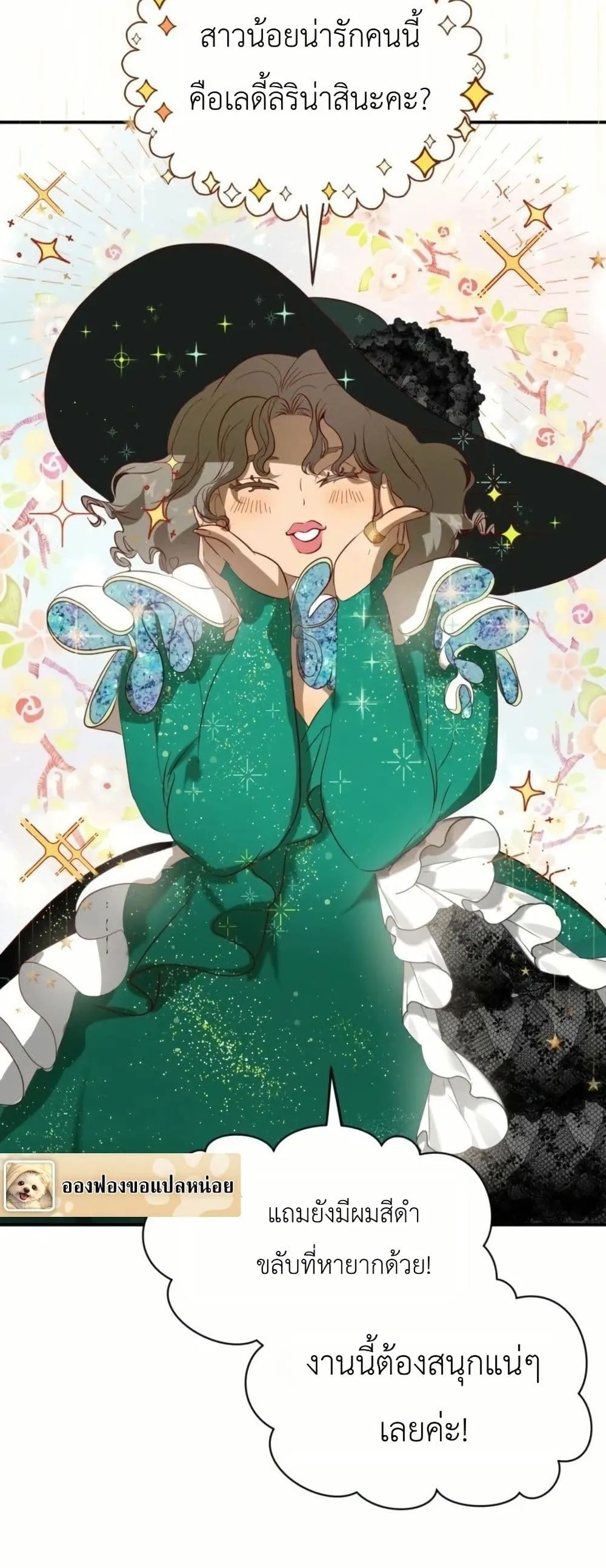 Manga-lc-com อ่านมังงะ อ่านการ์ตูน ออนไลน์ ฟรี How to Survive as the Daughter of the Emperor Who Killed Me ตอนที่ 1 2 3 4 5 6 7 8 9 10 11 12 13 14 ฟรี ไม่มีโฆษณา Manga-lc - อ่าน มังงะ อ่าน การ์ตูน ออนไลน์ อ่านมังงะ ฟรี