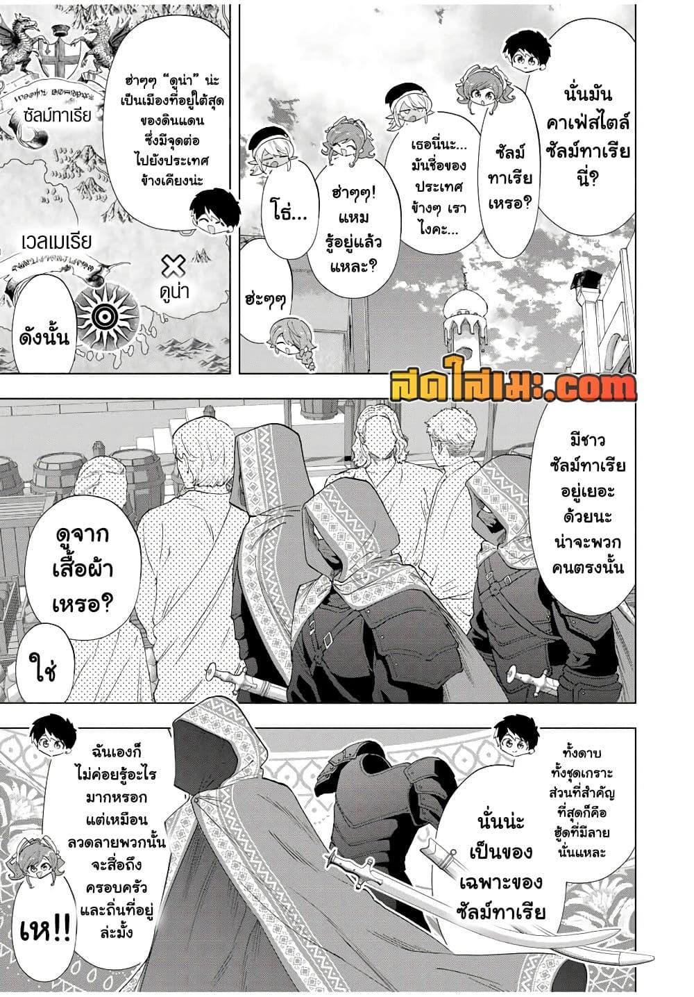 Manga-lc-com อ่านมังงะ อ่านการ์ตูน ออนไลน์ ฟรี A Rank Party wo Ridatsu Shita Ore wa, Moto Oshiego Tachi to Meikyuu Shinbu wo Mezasu ตอนที่ 1 2 3 4 5 6 7 8 9 10 11 12 13 14 ฟรี ไม่มีโฆษณา Manga-lc - อ่าน มังงะ อ่าน การ์ตูน ออนไลน์ อ่านมังงะ ฟรี