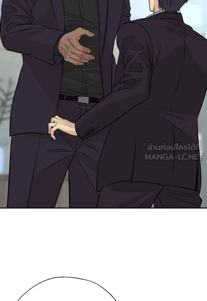 หลานอัจฉริยะ ตอนที่ 69 รูปที่ 77