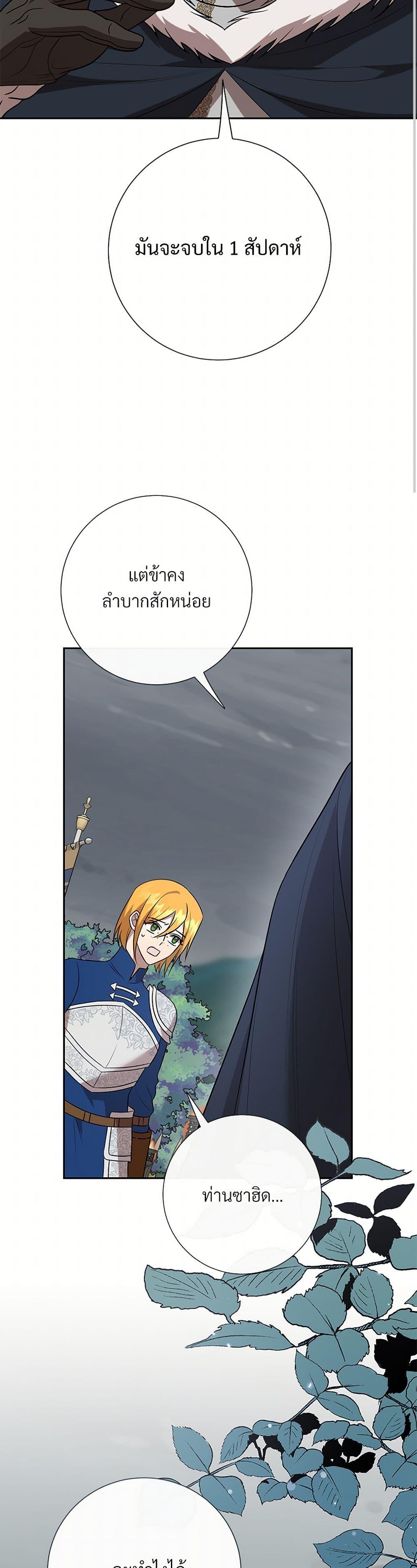 Manga-lc-com อ่านมังงะ อ่านการ์ตูน ออนไลน์ ฟรี Please Don’t Eat Me! ตอนที่ 1 2 3 4 5 6 7 8 9 10 11 12 13 14 ฟรี ไม่มีโฆษณา Manga-lc - อ่าน มังงะ อ่าน การ์ตูน ออนไลน์ อ่านมังงะ ฟรี