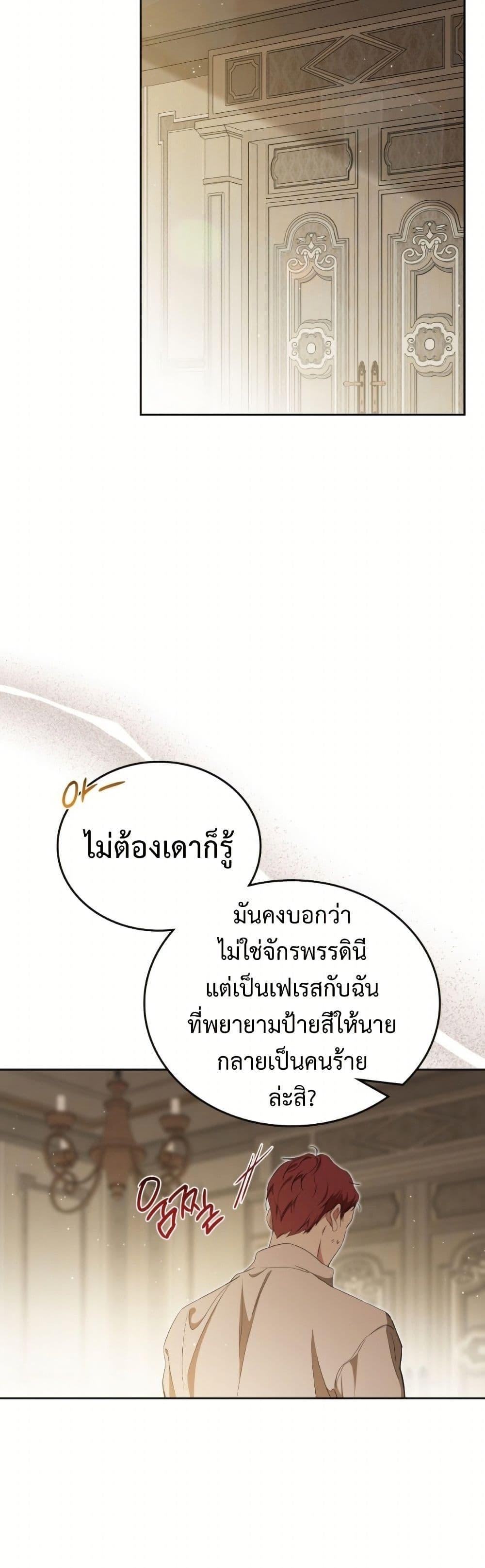 Manga-lc-com อ่านมังงะ อ่านการ์ตูน ออนไลน์ ฟรี In This Life, I Will Be the Lord ตอนที่ 1 2 3 4 5 6 7 8 9 10 11 12 13 14 ฟรี ไม่มีโฆษณา Manga-lc - อ่าน มังงะ อ่าน การ์ตูน ออนไลน์ อ่านมังงะ ฟรี