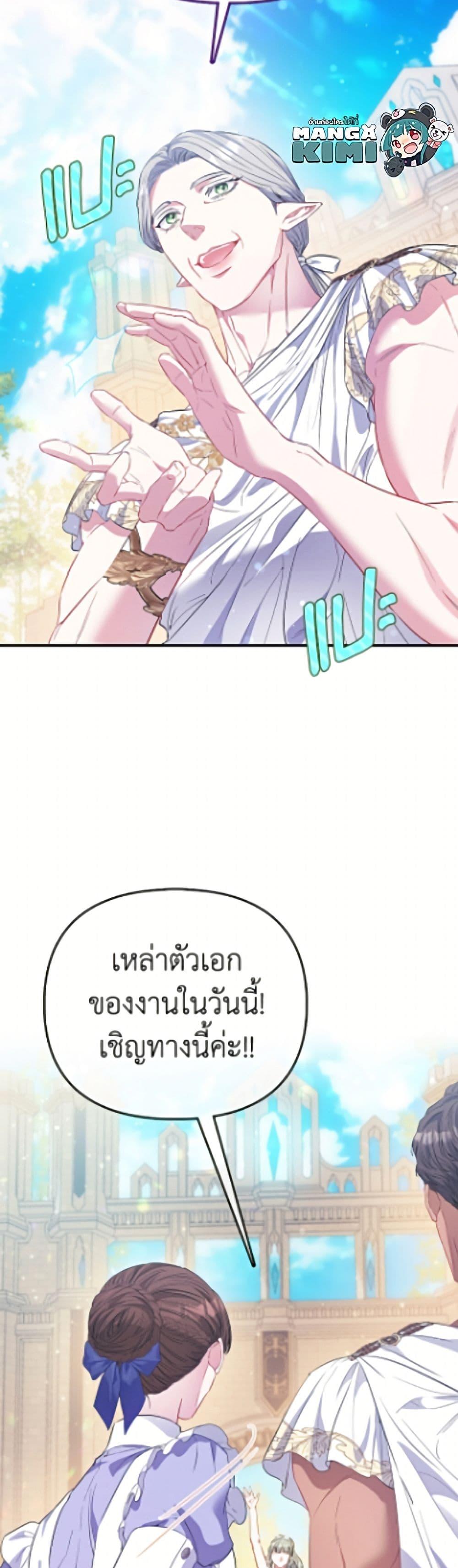 Manga-lc-com อ่านมังงะ อ่านการ์ตูน ออนไลน์ ฟรี I’m the Princess of All ตอนที่ 1 2 3 4 5 6 7 8 9 10 11 12 13 14 ฟรี ไม่มีโฆษณา Manga-lc - อ่าน มังงะ อ่าน การ์ตูน ออนไลน์ อ่านมังงะ ฟรี