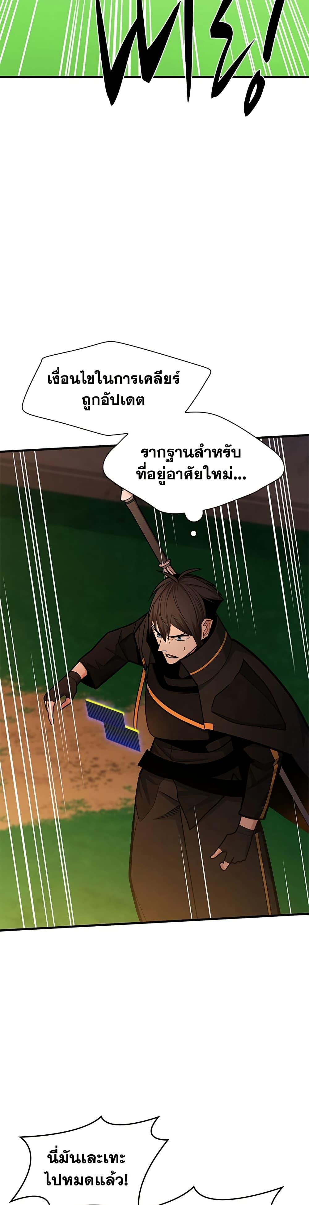 Manga-lc-com อ่านมังงะ อ่านการ์ตูน ออนไลน์ ฟรี The Tutorial is Too Hard ตอนที่ 1 2 3 4 5 6 7 8 9 10 11 12 13 14 ฟรี ไม่มีโฆษณา Manga-lc - อ่าน มังงะ อ่าน การ์ตูน ออนไลน์ อ่านมังงะ ฟรี