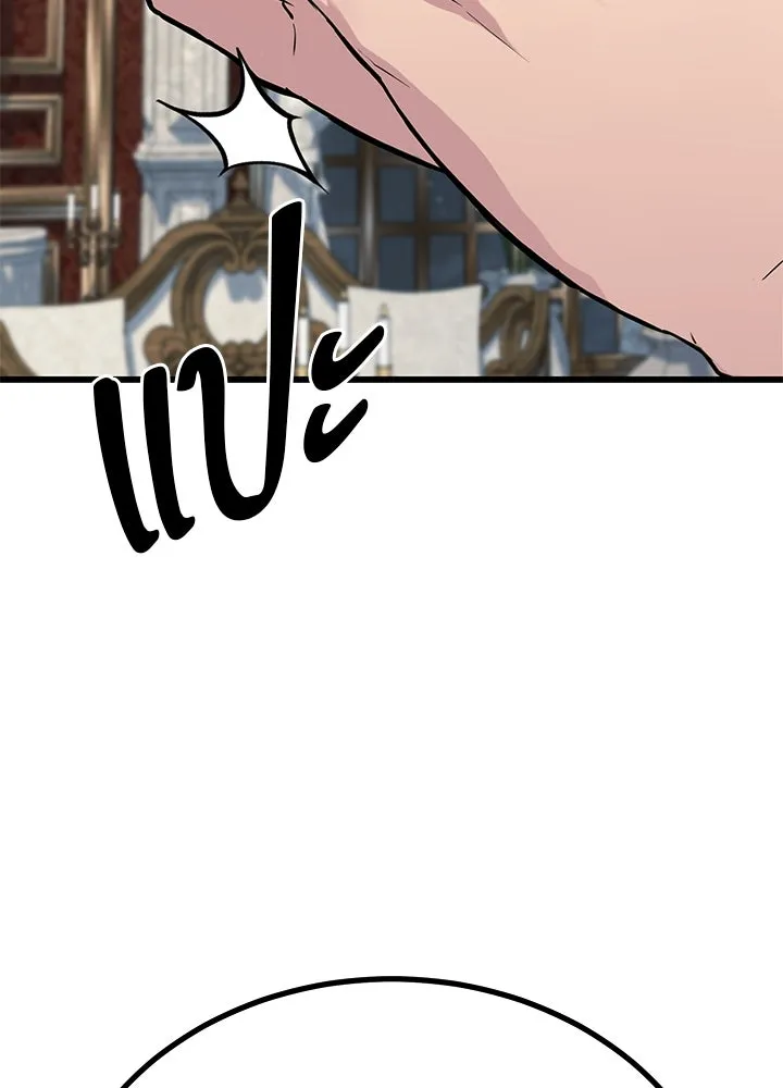 ราชาลานประลอง ตอนที่ 65 รูปที่ 124