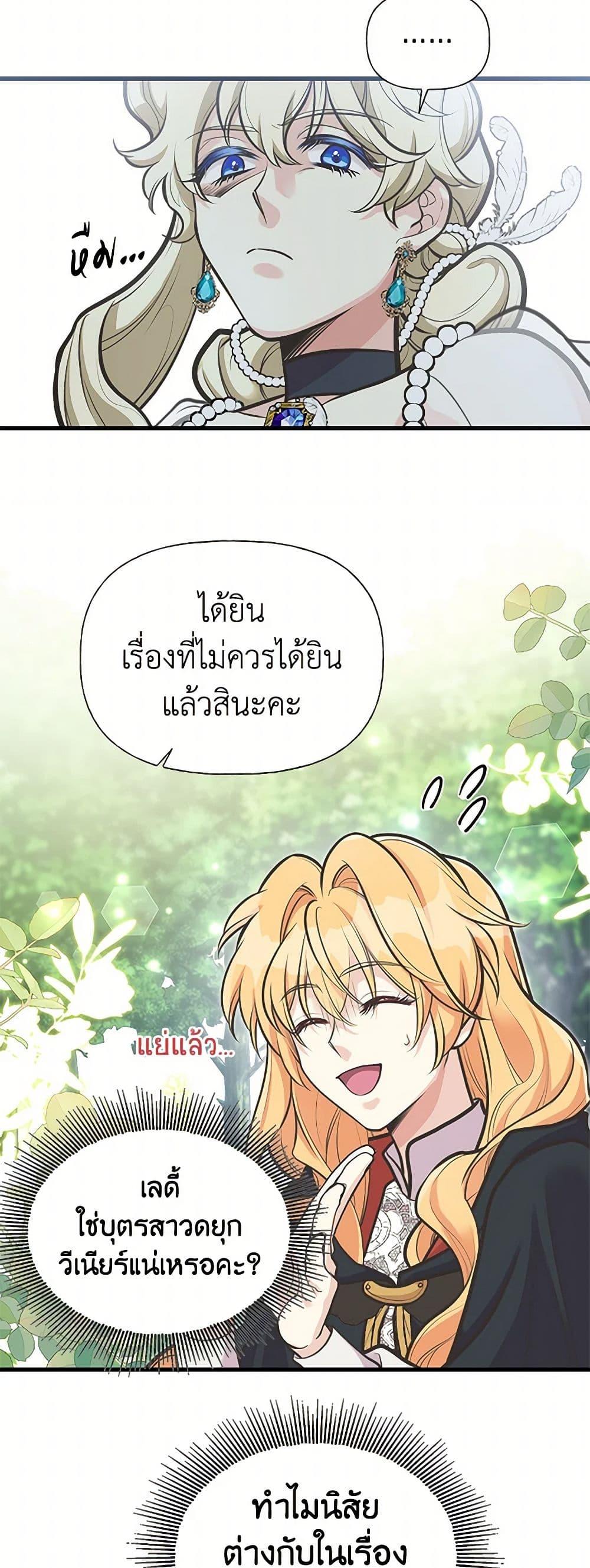 Manga-lc-com อ่านมังงะ อ่านการ์ตูน ออนไลน์ ฟรี My Sister Picked up the Male Lead ตอนที่ 1 2 3 4 5 6 7 8 9 10 11 12 13 14 ฟรี ไม่มีโฆษณา Manga-lc - อ่าน มังงะ อ่าน การ์ตูน ออนไลน์ อ่านมังงะ ฟรี
